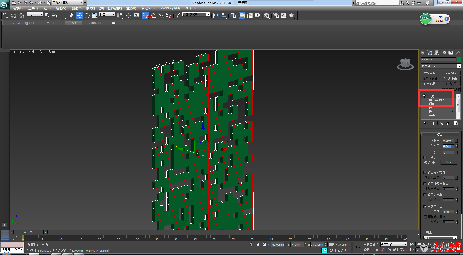 3dmax中文版安卓包(3dmax 安卓版)-第3张图片-QuickQ官网