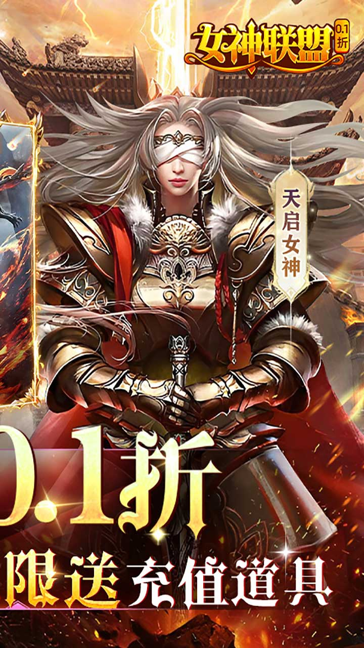 联盟手游公测版下载安卓(手游联盟公测时间)-第4张图片-QuickQ官网