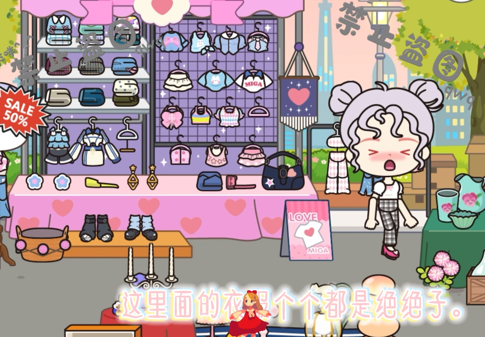 米家小镇披萨店安卓版(米家小镇更新日料店)-第5张图片-QuickQ官网