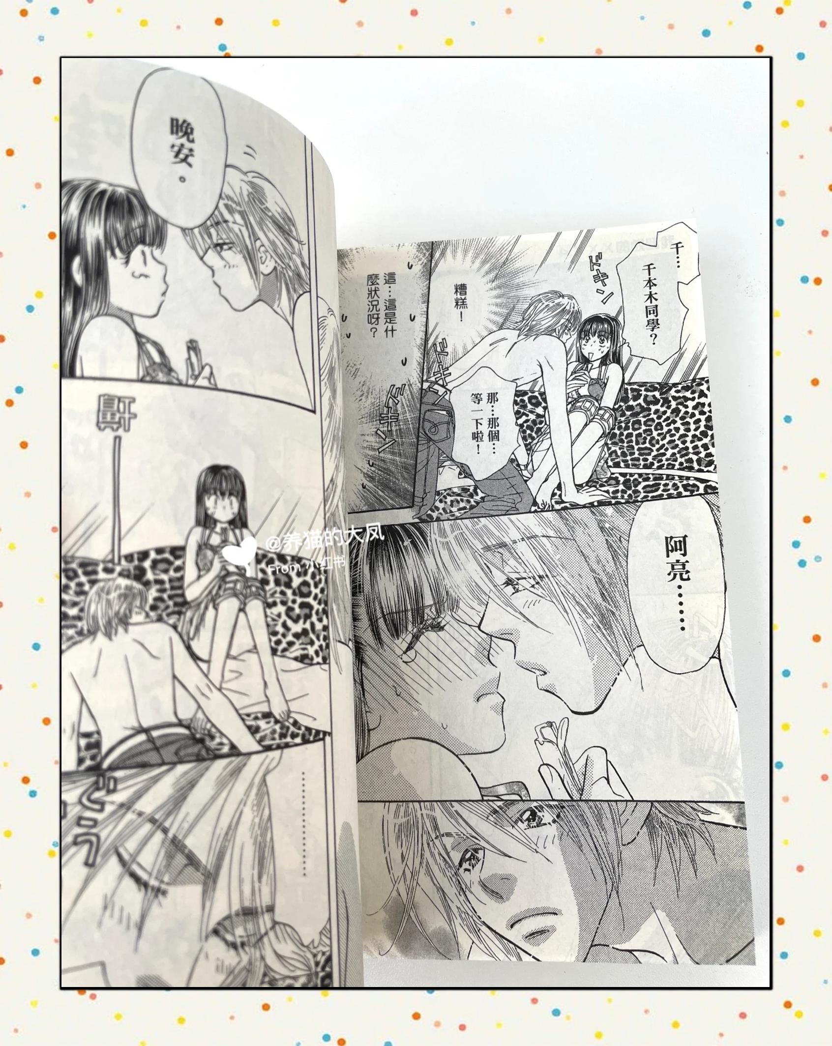 看漫画手机版旧版(看漫画app旧版本)-第3张图片-QuickQ官网 看漫画手机版旧版(看漫画app旧版本)-第3张图片-QuickQ官网