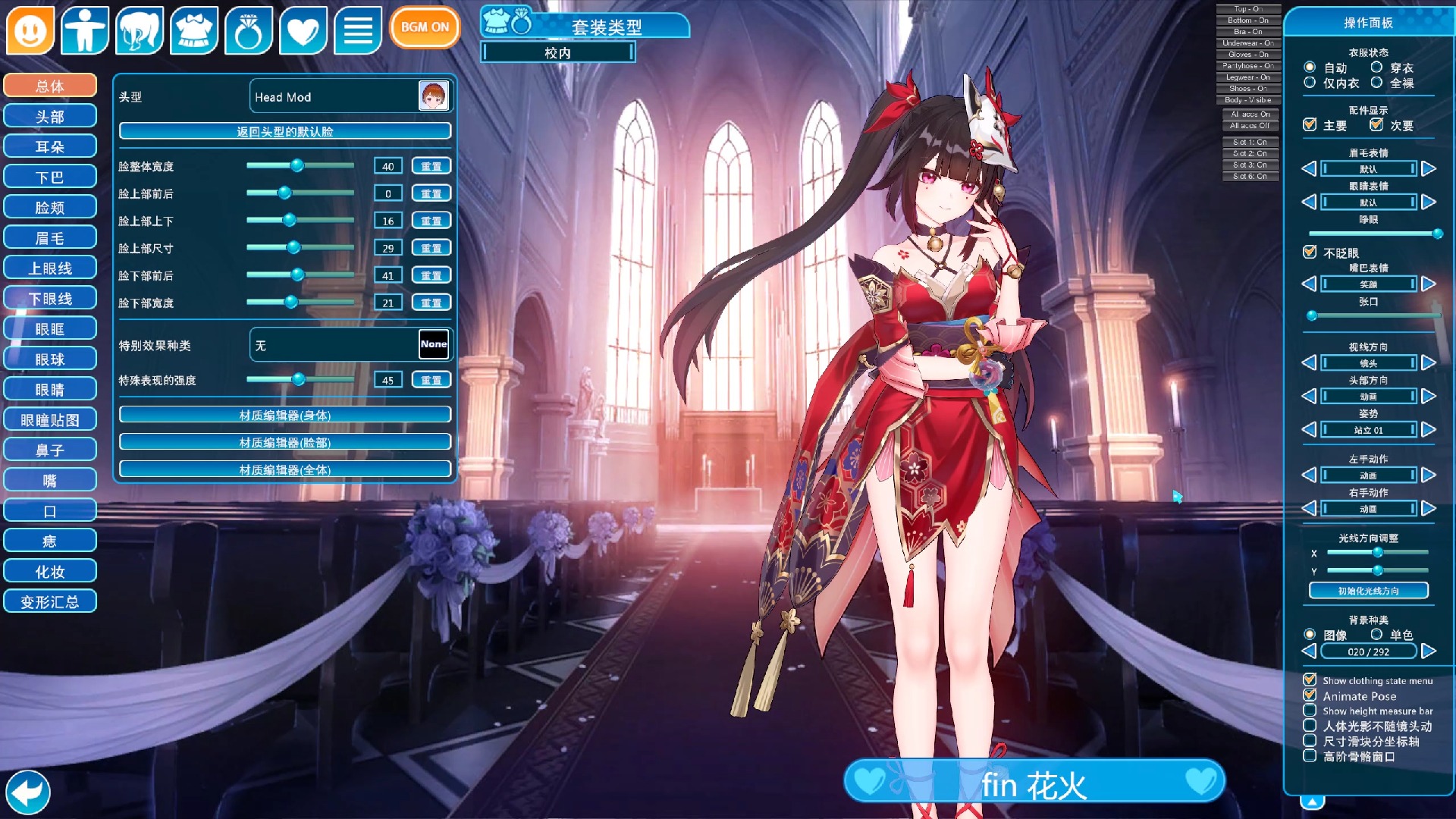 恋活2安卓手机版角色卡(恋活2安卓手机版角色卡顿)-第5张图片-QuickQ官网 恋活2安卓手机版角色卡(恋活2安卓手机版角色卡顿)-第5张图片-QuickQ官网