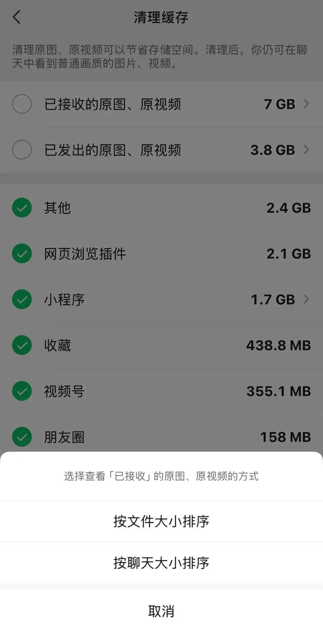 安卓版缓存视频导不出来(安卓缓存的视频在哪里找到)-第2张图片-QuickQ官网