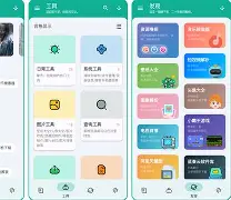 无限制搜索工具手机版(无限制搜索工具手机版怎么用)-第4张图片-QuickQ官网 无限制搜索工具手机版(无限制搜索工具手机版怎么用)-第4张图片-QuickQ官网