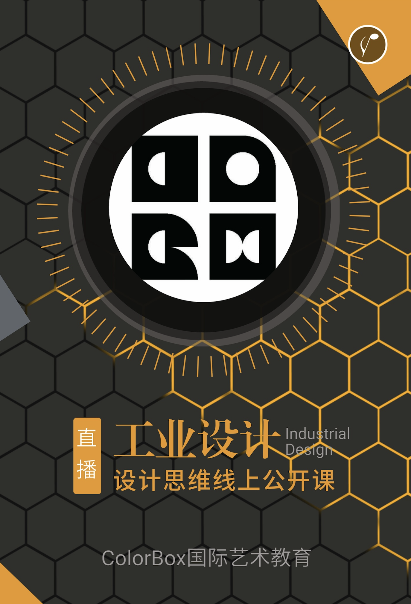 colorbox苹果版(cloudbox工具箱官网)-第4张图片-QuickQ官网 colorbox苹果版(cloudbox工具箱官网)-第4张图片-QuickQ官网