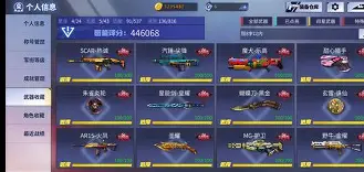 火线精英辅助手机版(火线精英辅助手机版下载)-第4张图片-QuickQ官网 火线精英辅助手机版(火线精英辅助手机版下载)-第4张图片-QuickQ官网