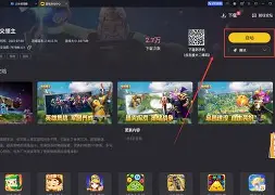 虚拟器电脑版苹果版(windows虚拟机苹果版)