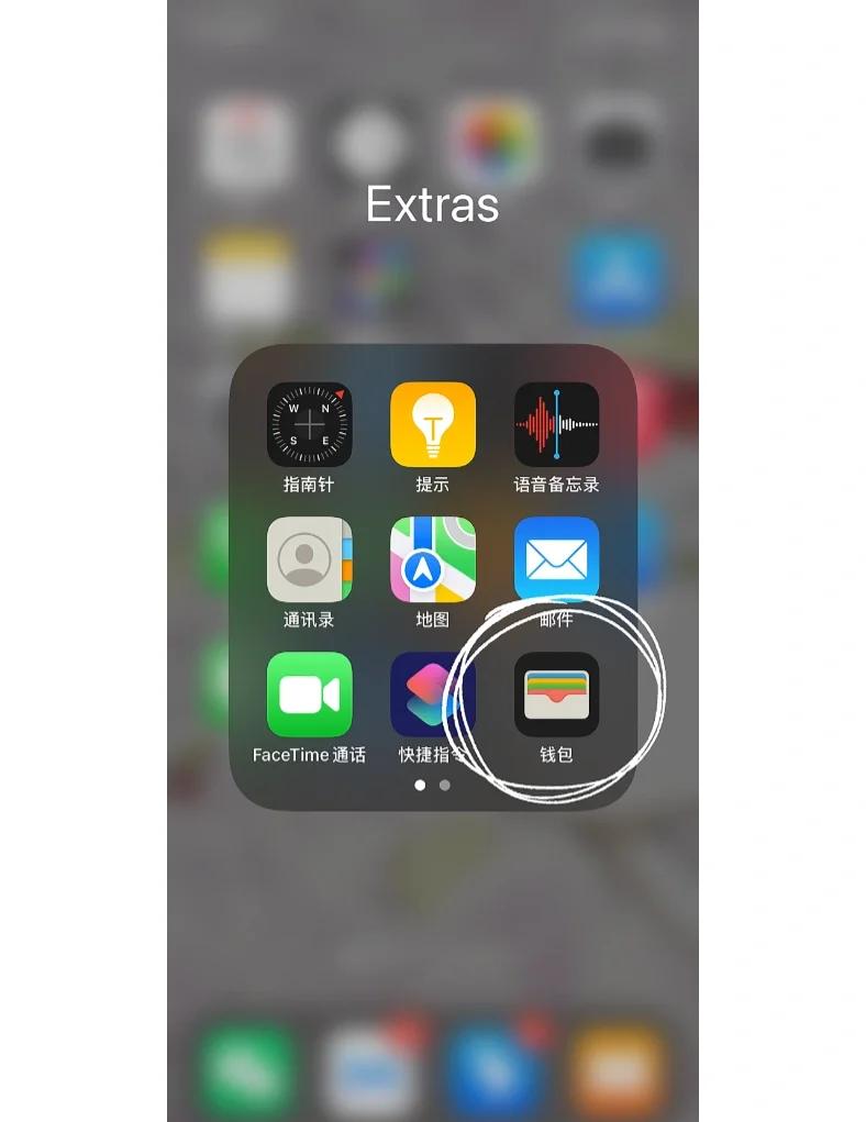 imtokem苹果版(imtoke苹果怎么下载)-第5张图片-QuickQ官网 imtokem苹果版(imtoke苹果怎么下载)-第5张图片-QuickQ官网