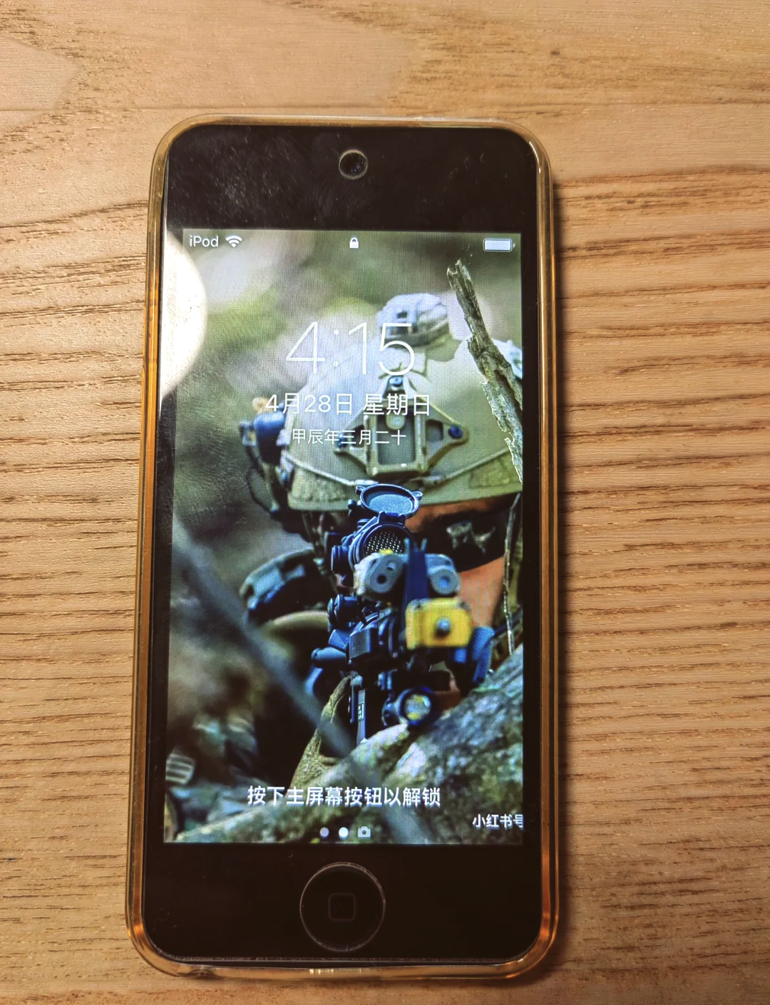 glimp软件苹果版(平行空间ios下载安装)