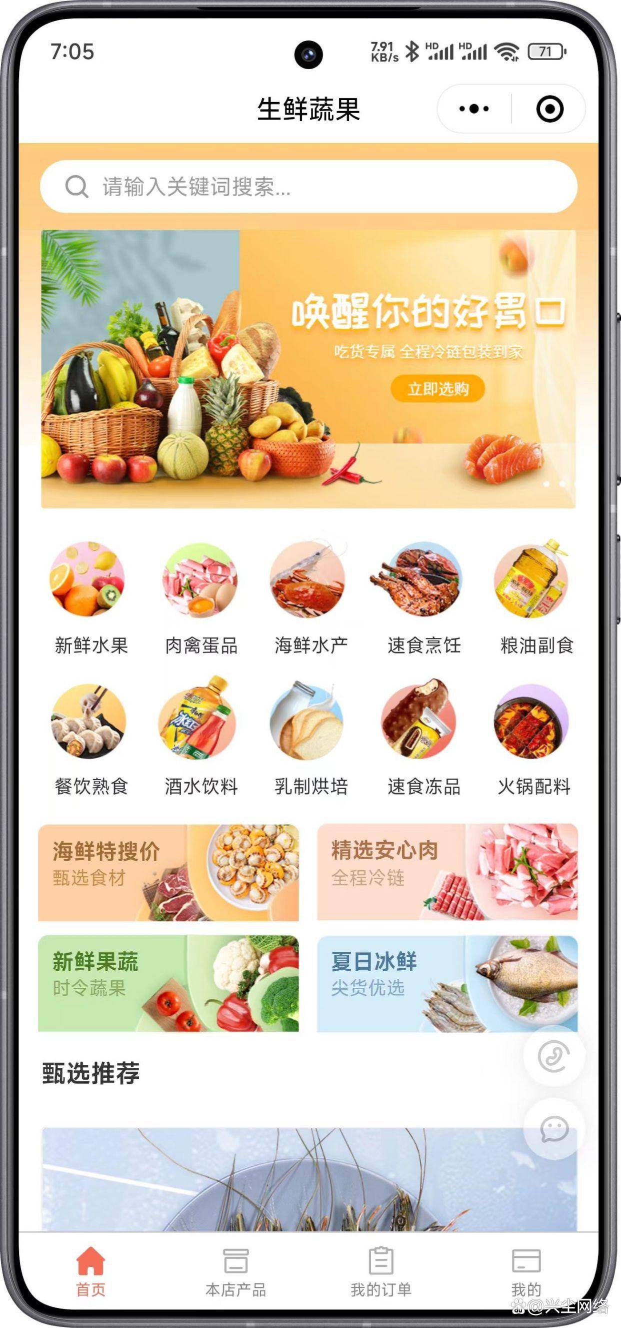 微店买家版手机版下载(下载微店买家版最新版本)-第5张图片-QuickQ官网 微店买家版手机版下载(下载微店买家版最新版本)-第5张图片-QuickQ官网