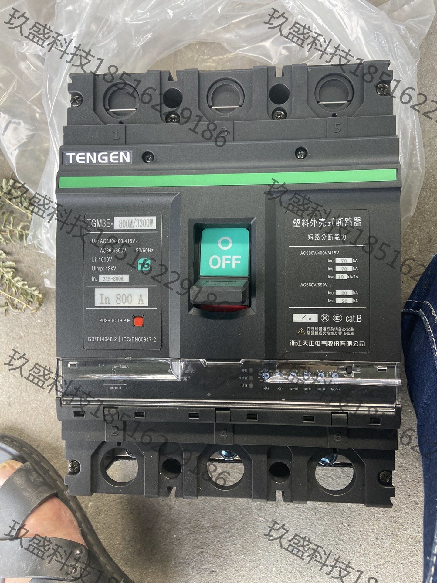 苹果版天正(天正建筑苹果可以下载吗)-第4张图片-QuickQ官网 苹果版天正(天正建筑苹果可以下载吗)-第4张图片-QuickQ官网