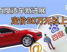 最新车百度安卓版下载(车百度app个人版下载)