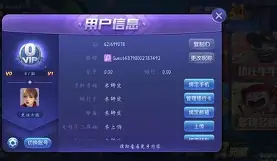 关于团团转棋牌手机版的信息-第1张图片-QuickQ官网 关于团团转棋牌手机版的信息-第1张图片-QuickQ官网