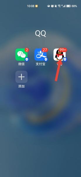 登录手机版qq餐厅(手机版餐厅怎样下载新版)-第3张图片-QuickQ官网