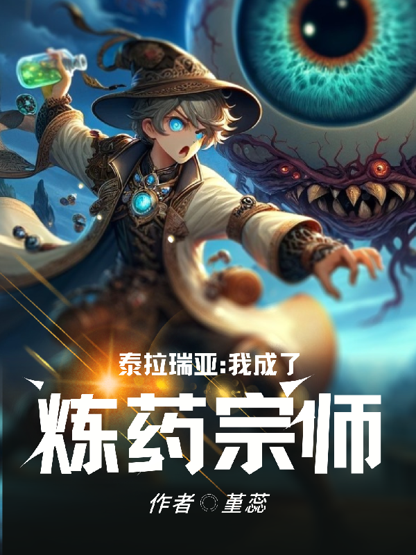 泰拉瑞亚手机最新中文版(泰拉瑞亚手机中文版v149安卓版)