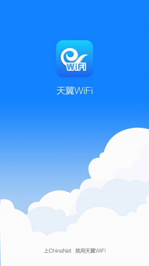 wifi雷达下载手机版(wifi雷达下载手机版安装)