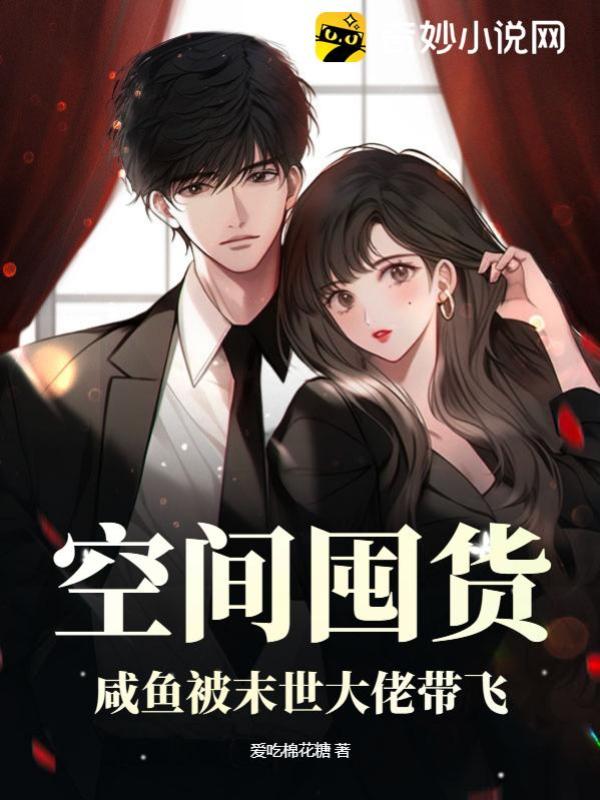 棉花糖电子书网手机版(棉花糖小说手机txt阅读)