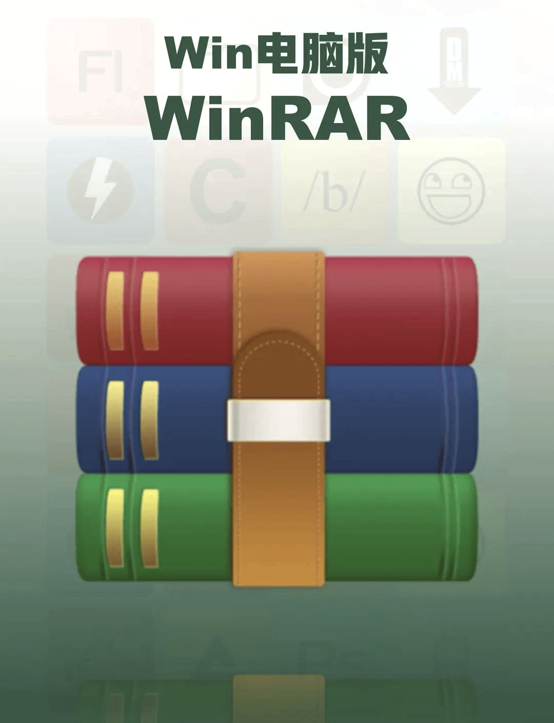 winrar安卓手机版(winrar解压手机版下载)-第5张图片-QuickQ官网