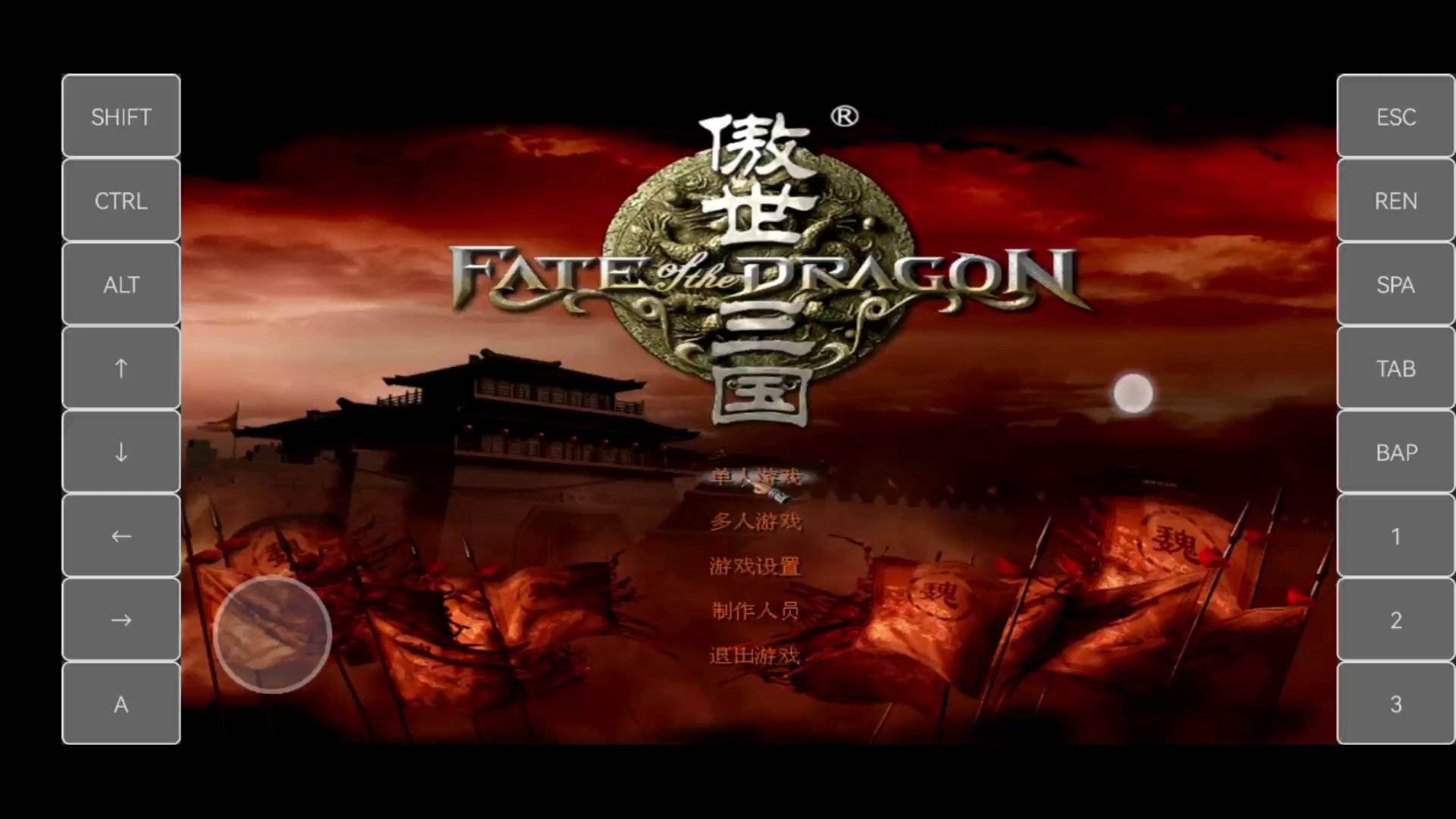 傲视三国手机版(傲视三国手机版官网)