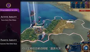 文明6新纪元季票安卓版(文明6新纪元季票dlc下载)-第5张图片-QuickQ官网