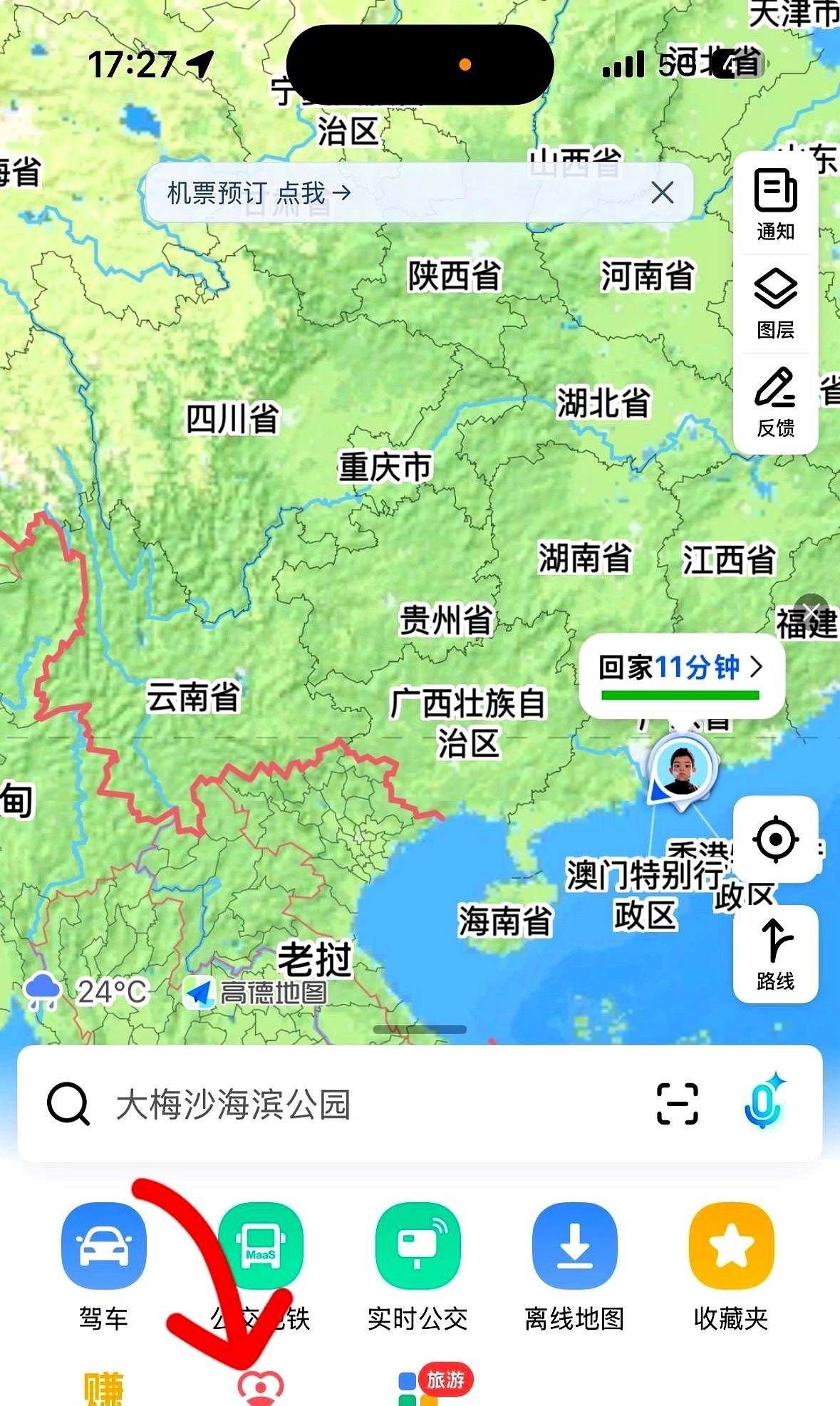 手机版新地图(手机版新地图在哪里找)-第4张图片-QuickQ官网