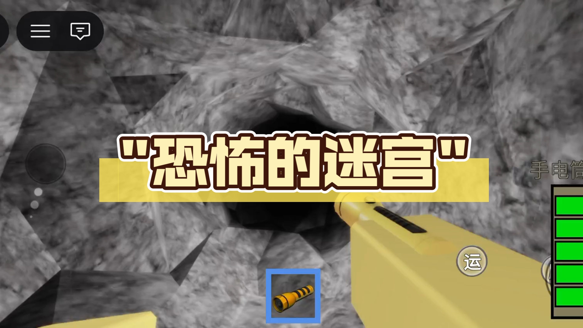 恐怖迷宫英语版手机(刘德华被问及潘宏彬离世)-第5张图片-QuickQ官网