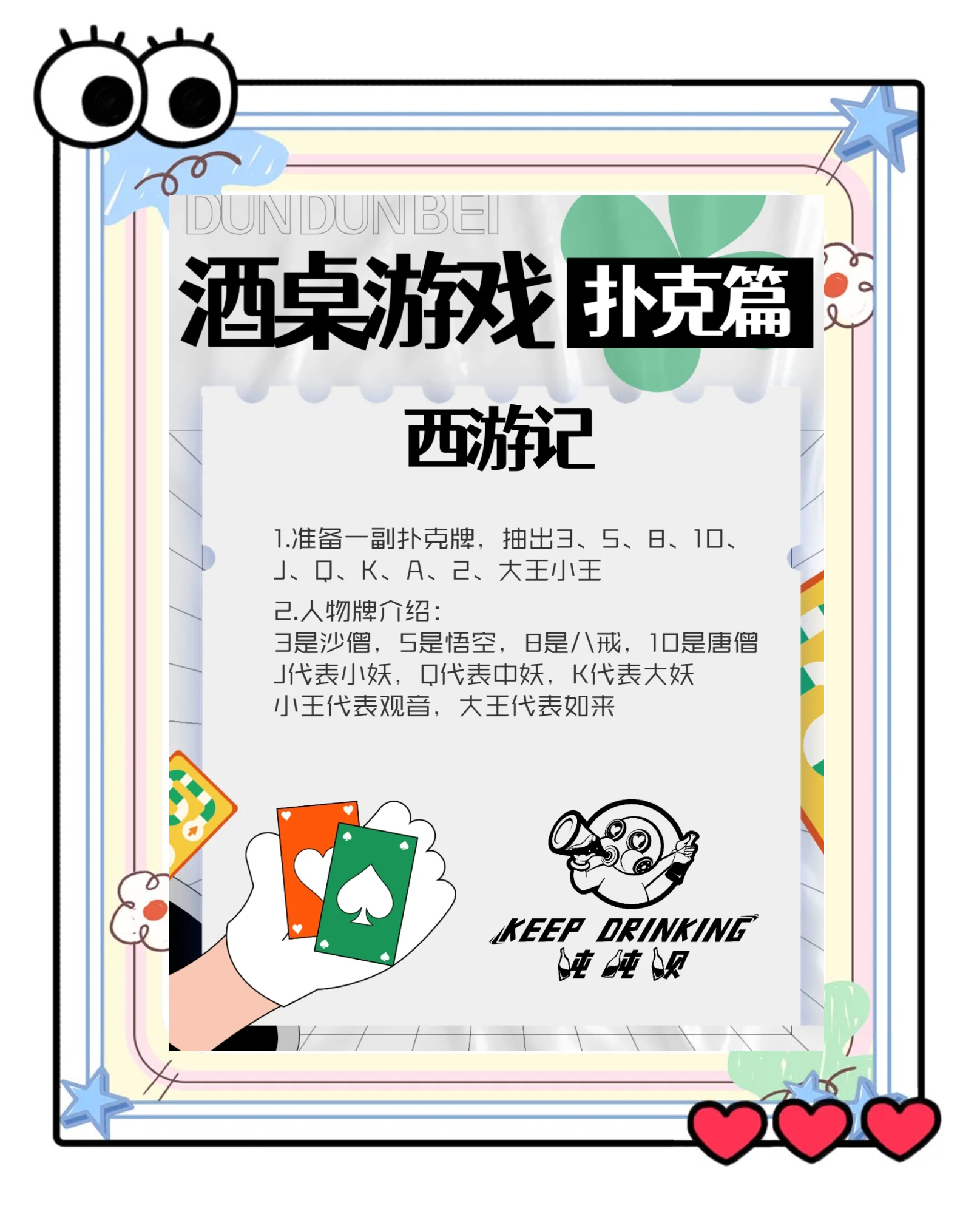 如何下打牌游戏手机版的简单介绍