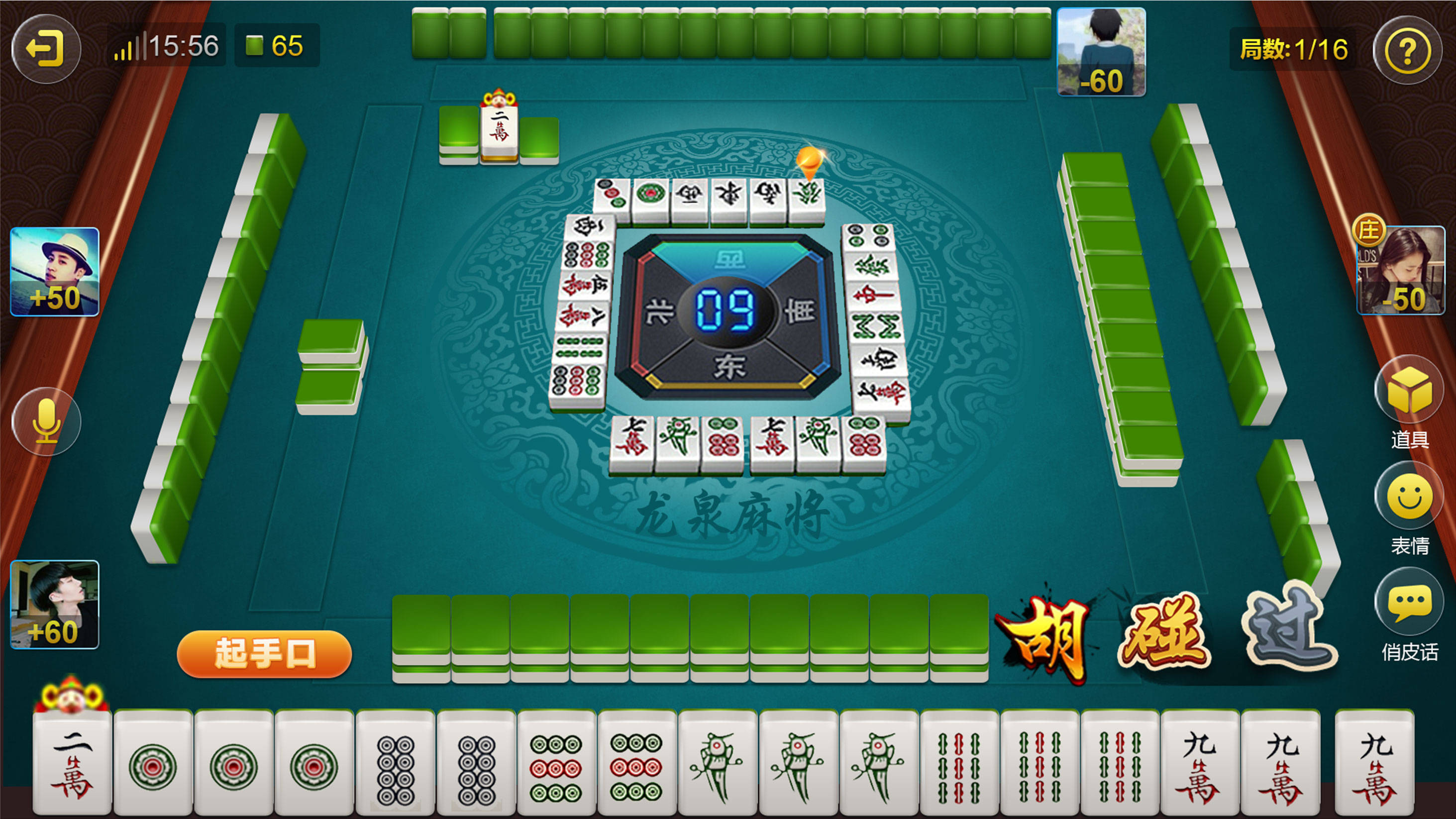 如何下打牌游戏手机版的简单介绍-第5张图片-QuickQ官网