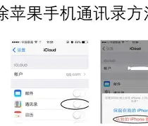 君成录手机版ios(君成录4399在线网页版)-第5张图片-QuickQ官网