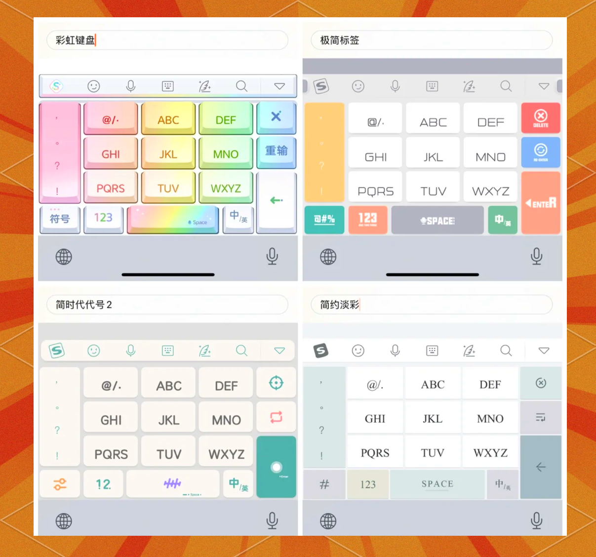 搜狗网下载手机版(搜狗app官方下载)