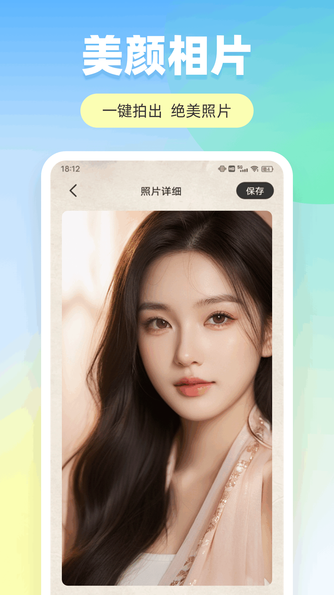 搜狗网下载手机版(搜狗app官方下载)-第4张图片-QuickQ官网