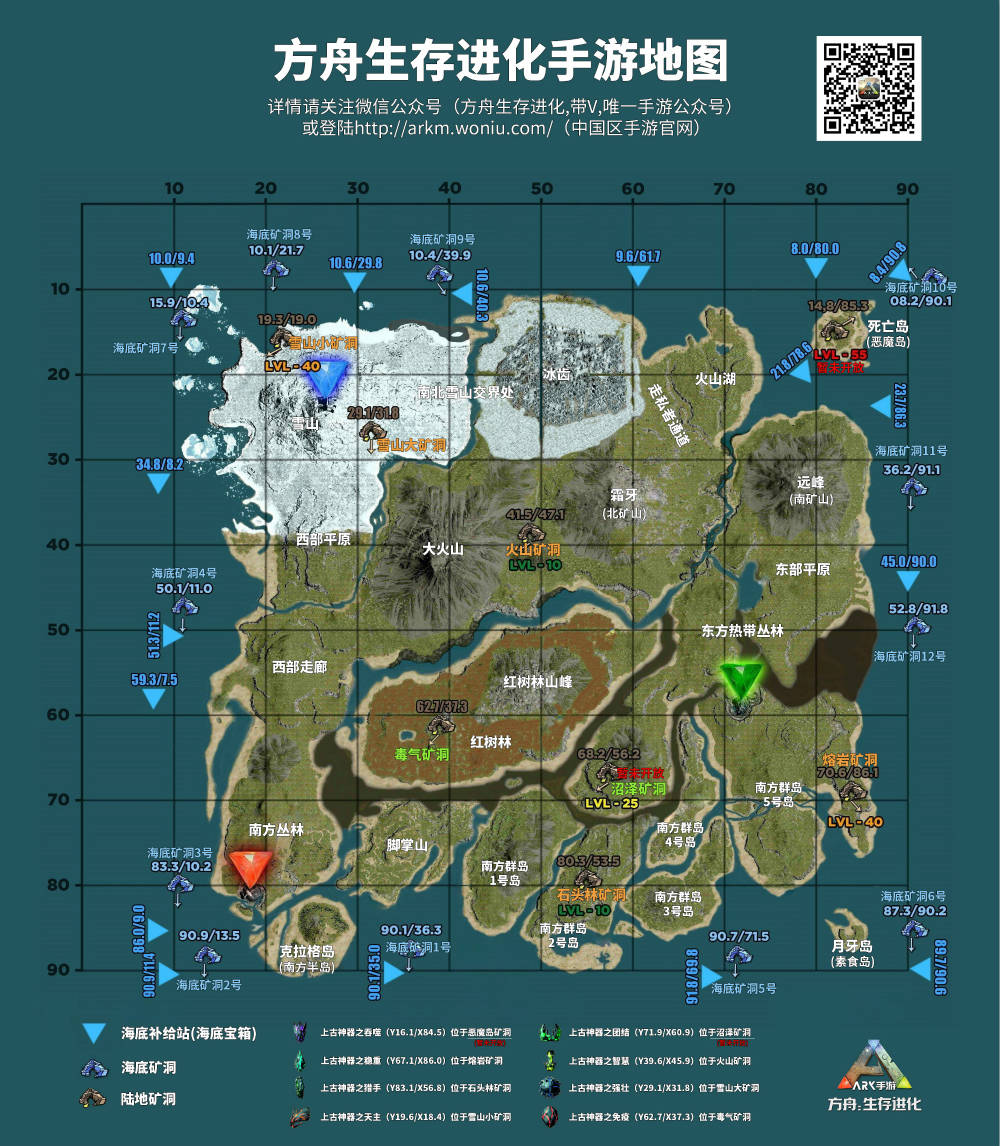 方舟手机版建房选址在哪(方舟生存进化手机版房子建造位置)-第2张图片-QuickQ官网