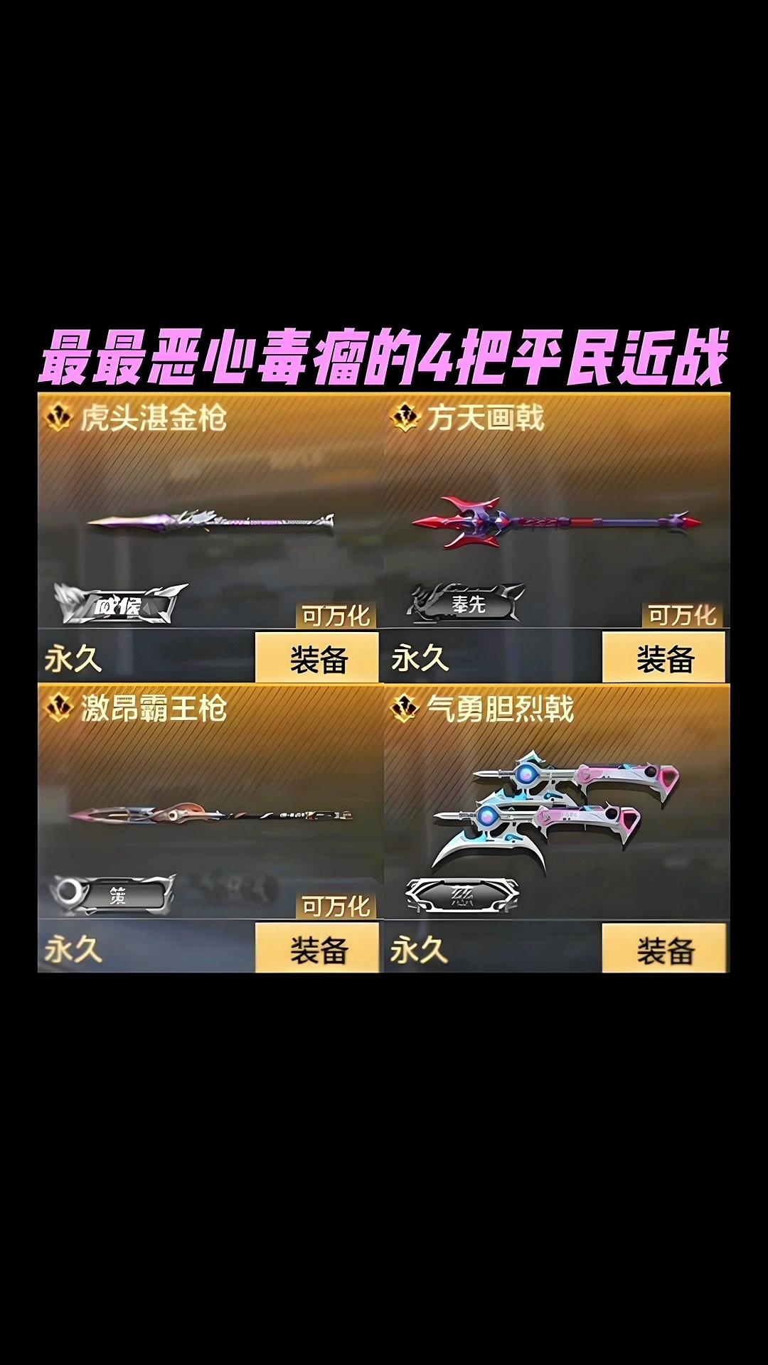 cf手机版制作武器(cf手游武器编辑器在哪)-第5张图片-QuickQ官网