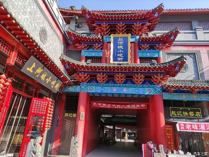 大宋汴梁游戏手机版(大宋汴京历史文化资料)-第4张图片-QuickQ官网