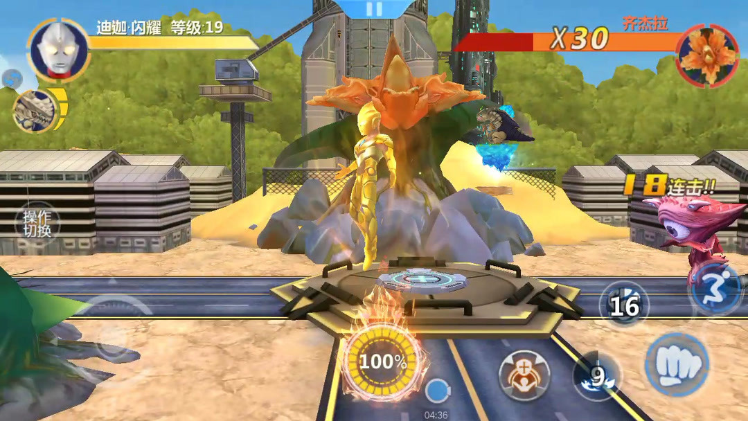 正义降临手机版游戏(正义降临下载 720p)