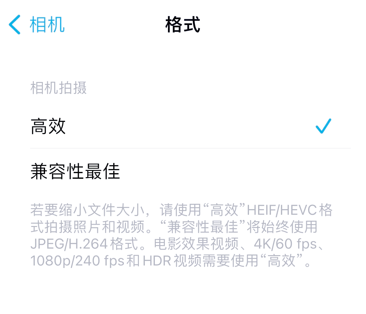 视频编码转换手机版(怎么转换视频的编码格式)-第4张图片-QuickQ官网 视频编码转换手机版(怎么转换视频的编码格式)-第4张图片-QuickQ官网