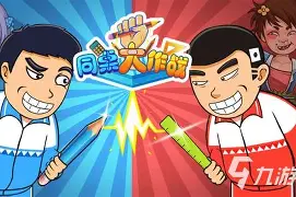 电脑版双人游戏手机下载(电脑版双人游戏有什么好玩的)-第1张图片-QuickQ官网