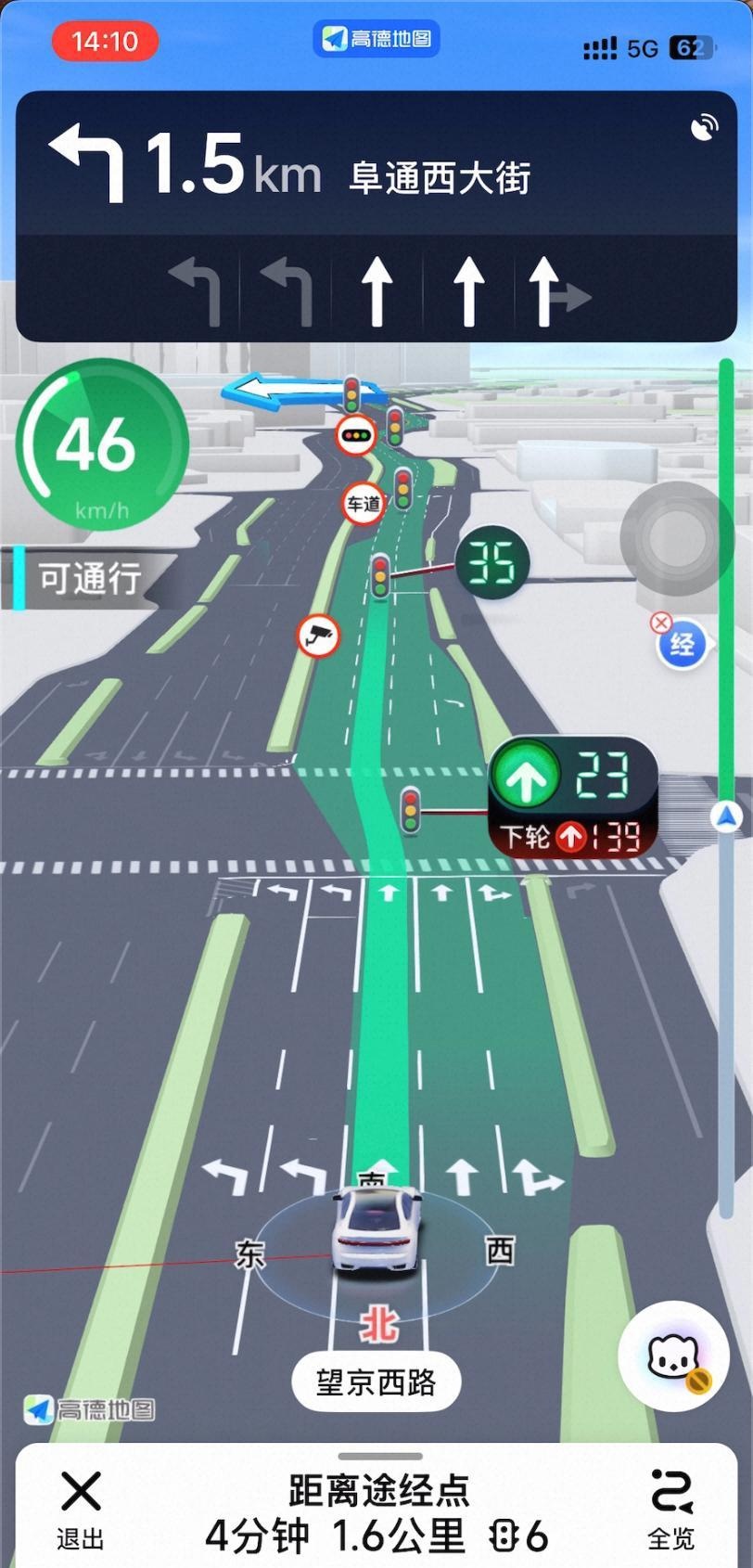 高德地图的街景手机版(高德地图的街景地图在哪)-第2张图片-QuickQ官网